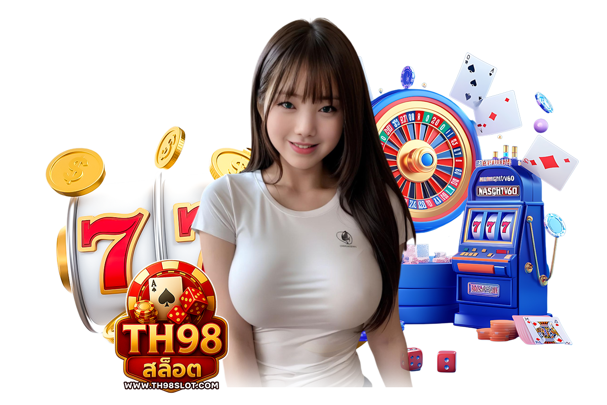th98 สล็อต สมัครสมาชิก