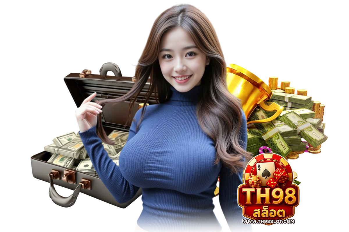 th98 สล็อต แจกเครดิตฟรี