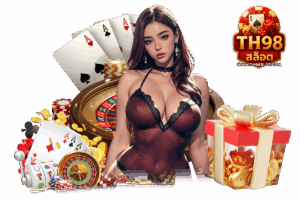 th98slot เข้าสู่ระบบ
