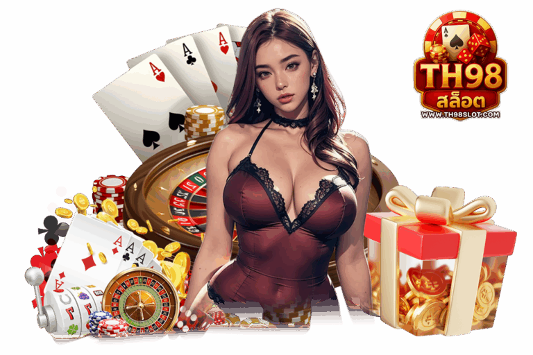 th98slot เข้าสู่ระบบ