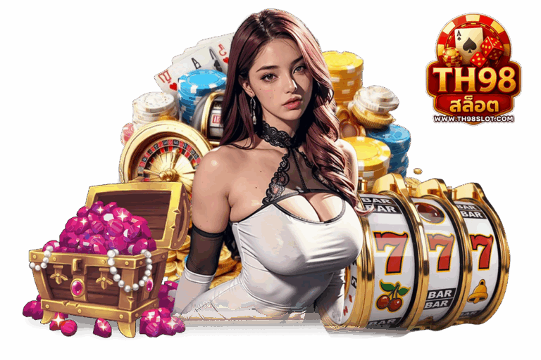 th98slot เว็บตรง